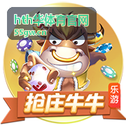 hth华体育官网赛事场馆入口图
